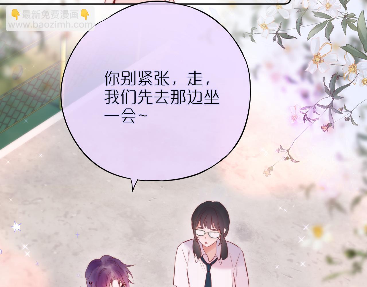 第14话 朋友(1/2)-第16话