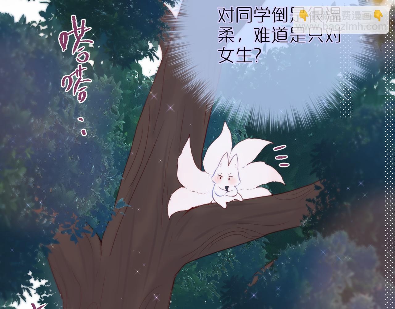 第14话 朋友(1/2)-第16话