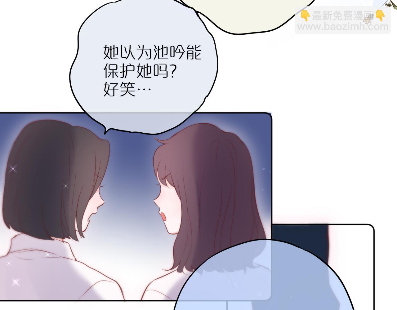 第14话 朋友(1/2)-第16话
