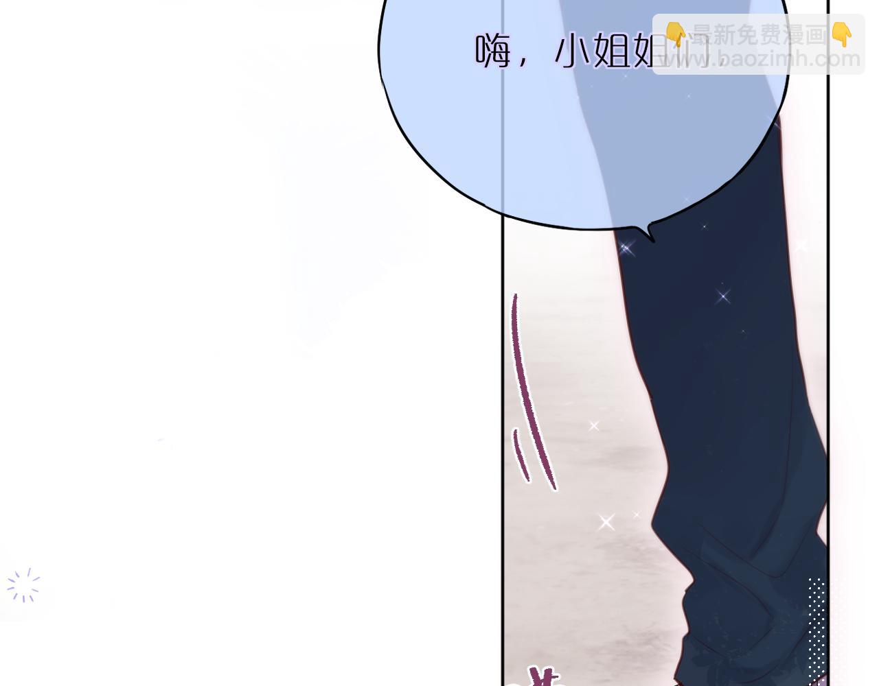 第14话 朋友(1/2)-第16话