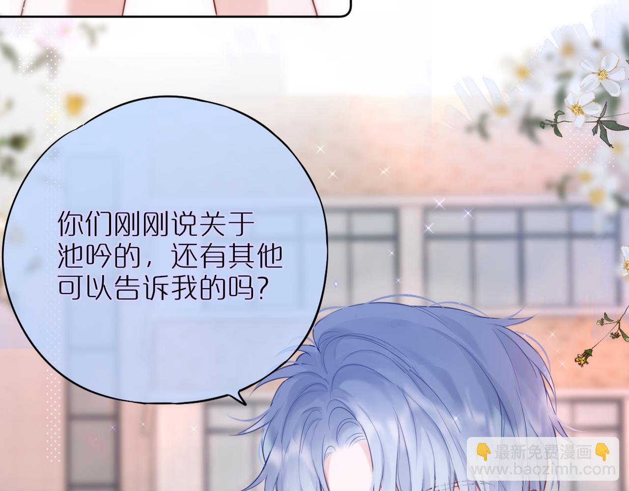第14话 朋友(1/2)-第16话
