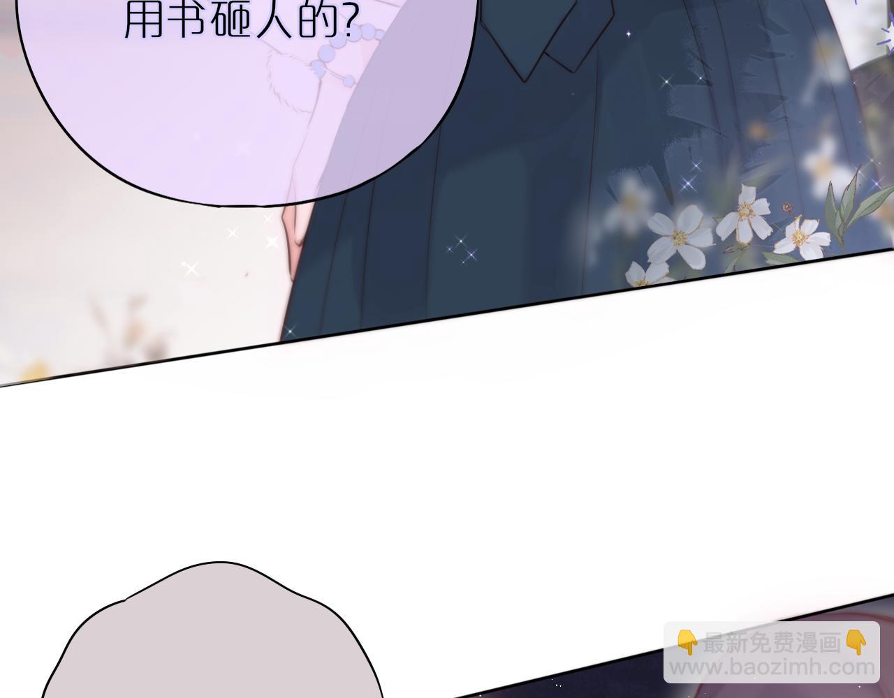 第15话 你想打架？(1/2)-第18话