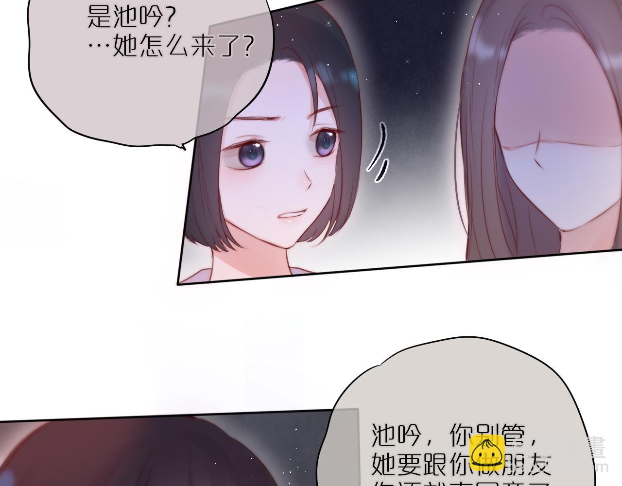 第15话 你想打架？(1/2)-第18话