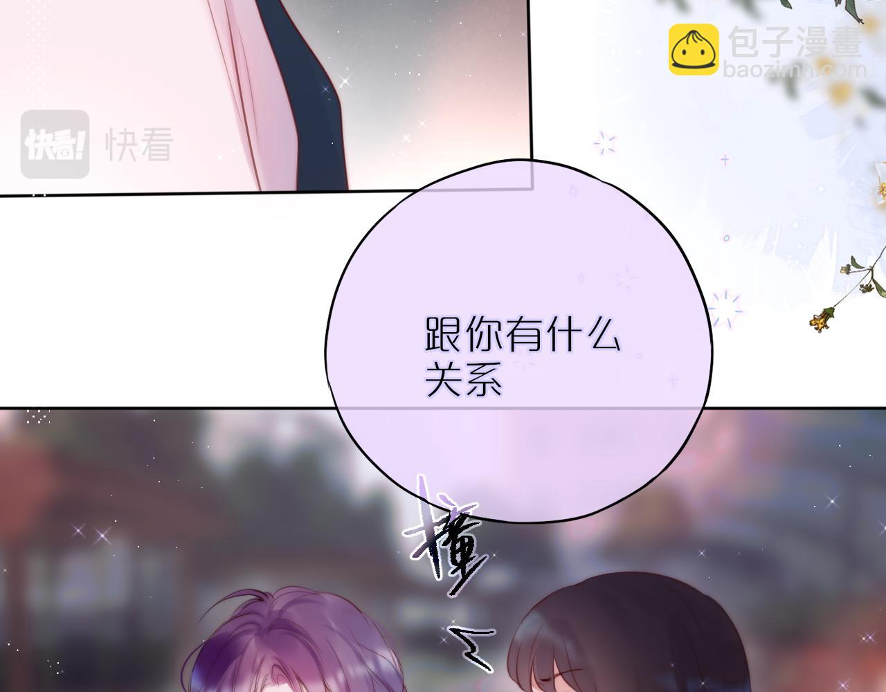 第15话 你想打架？(1/2)-第18话