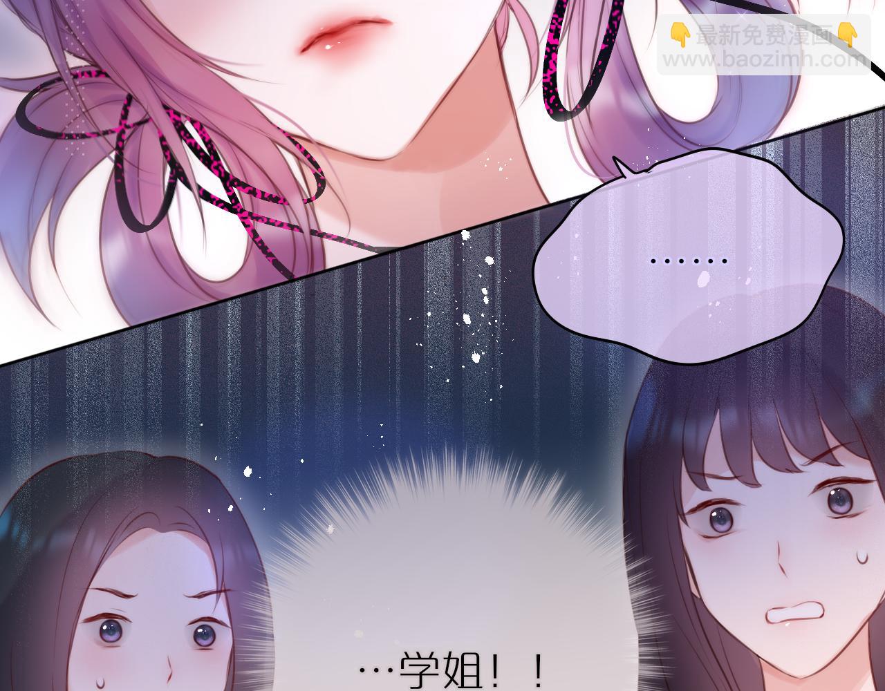 第15话 你想打架？(1/2)-第18话