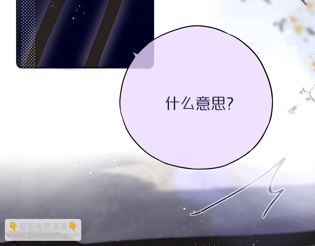 第15话 你想打架？(1/2)-第18话