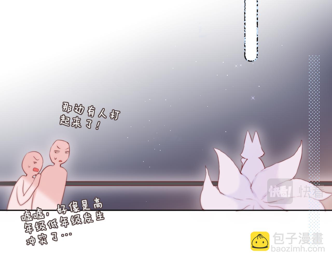 第15话 你想打架？(1/2)-第18话