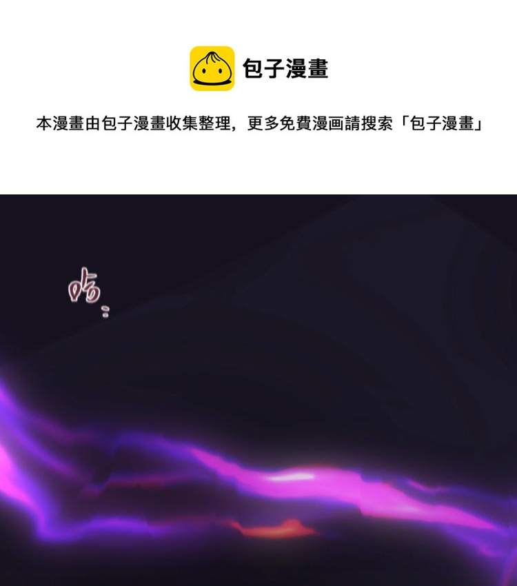 序章  是福还是祸？(1/2)-第2话