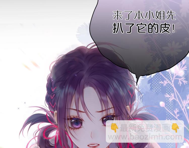 序章  是福还是祸？(1/2)-第2话