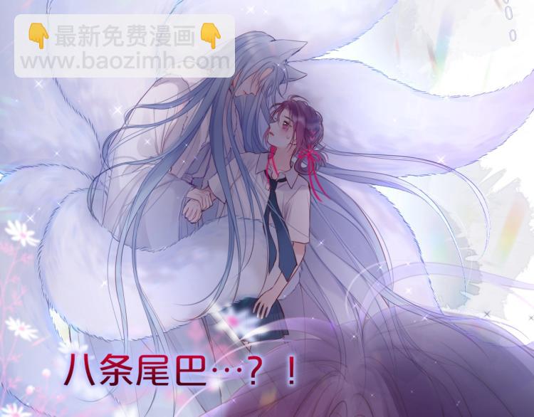 序章  是福还是祸？(1/2)-第2话