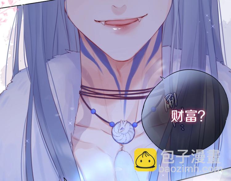 序章  是福还是祸？(1/2)-第2话