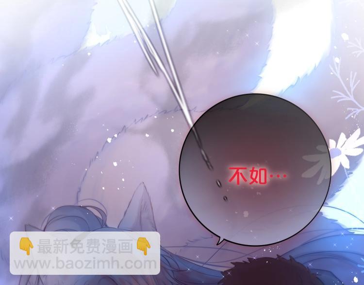 序章  是福还是祸？(1/2)-第2话