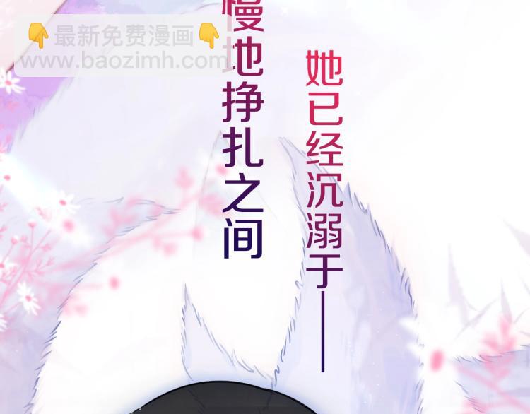 序章  是福还是祸？(1/2)-第2话