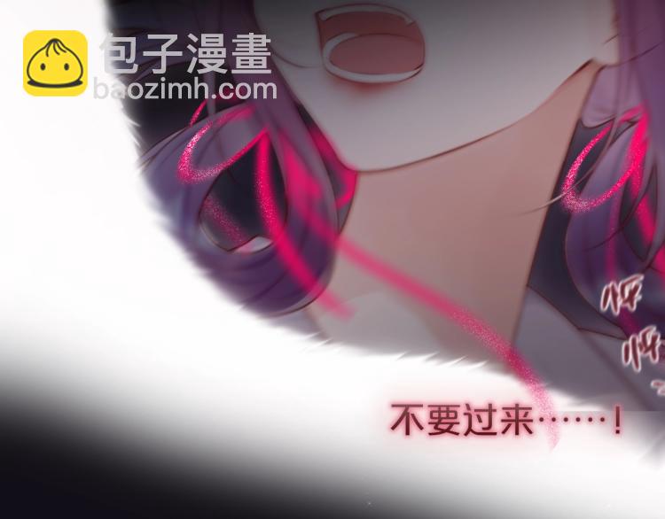 序章  是福还是祸？(1/2)-第2话