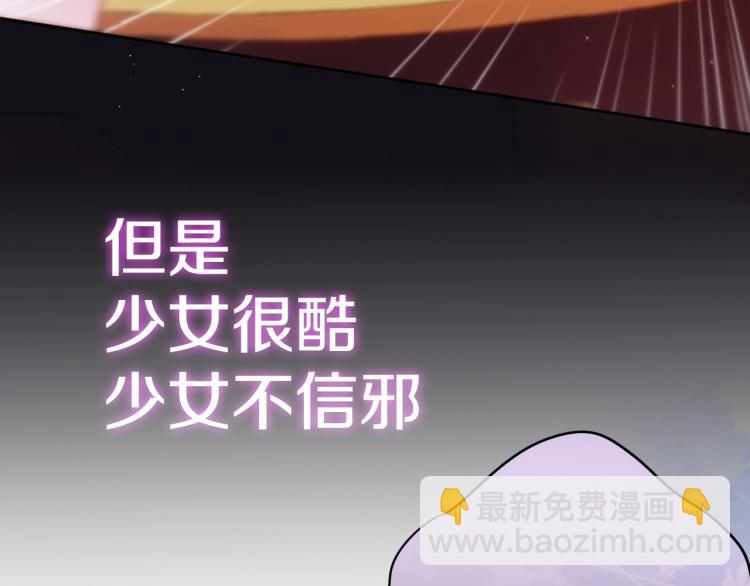 序章  是福还是祸？(1/2)-第2话