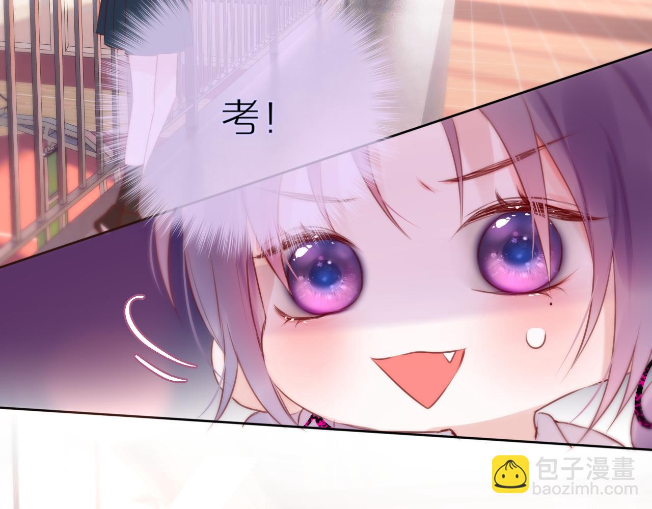 第17话 放我下来！(1/2)-第20话