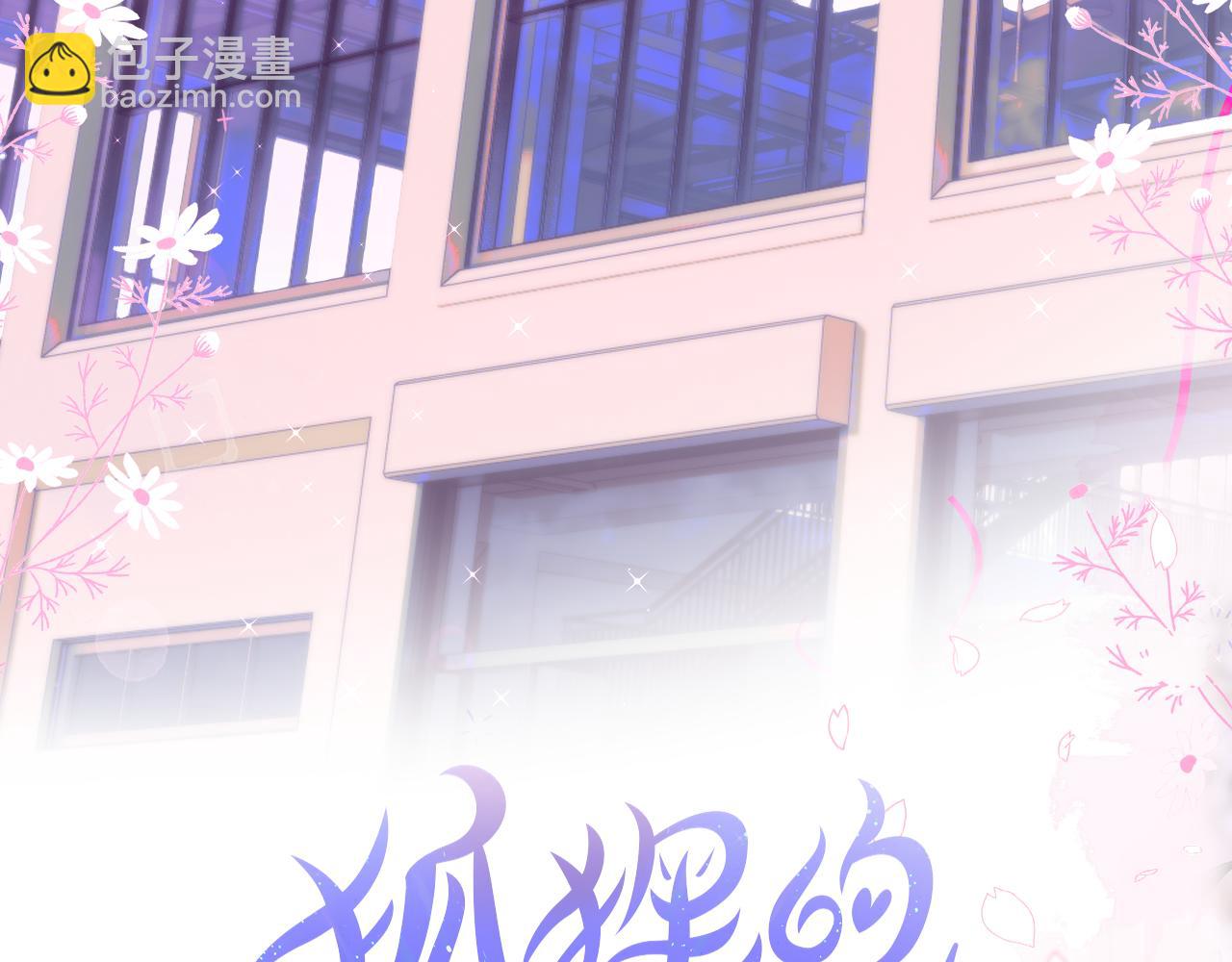 第17话 放我下来！(1/2)-第20话