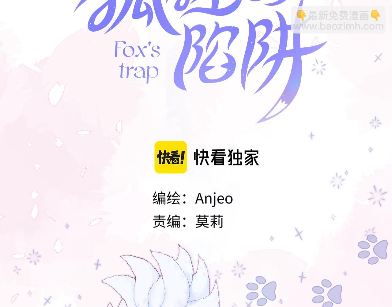 第17话 放我下来！(1/2)-第20话