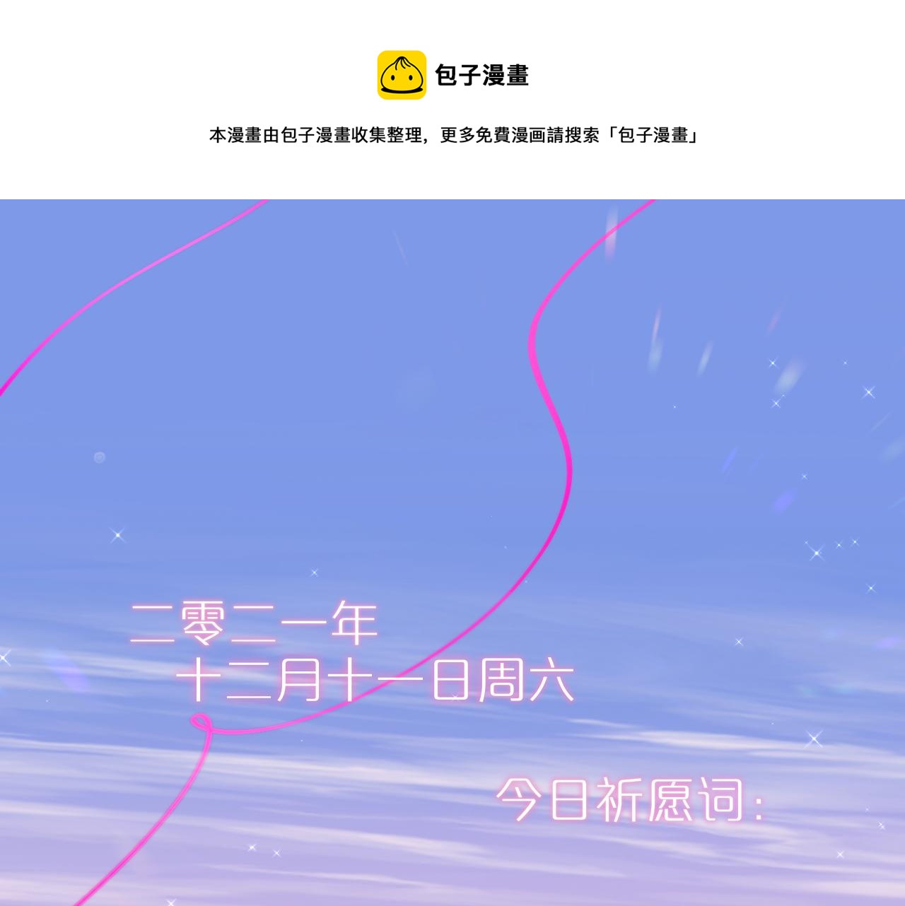 第19话 妖狐(1/2)-第22话