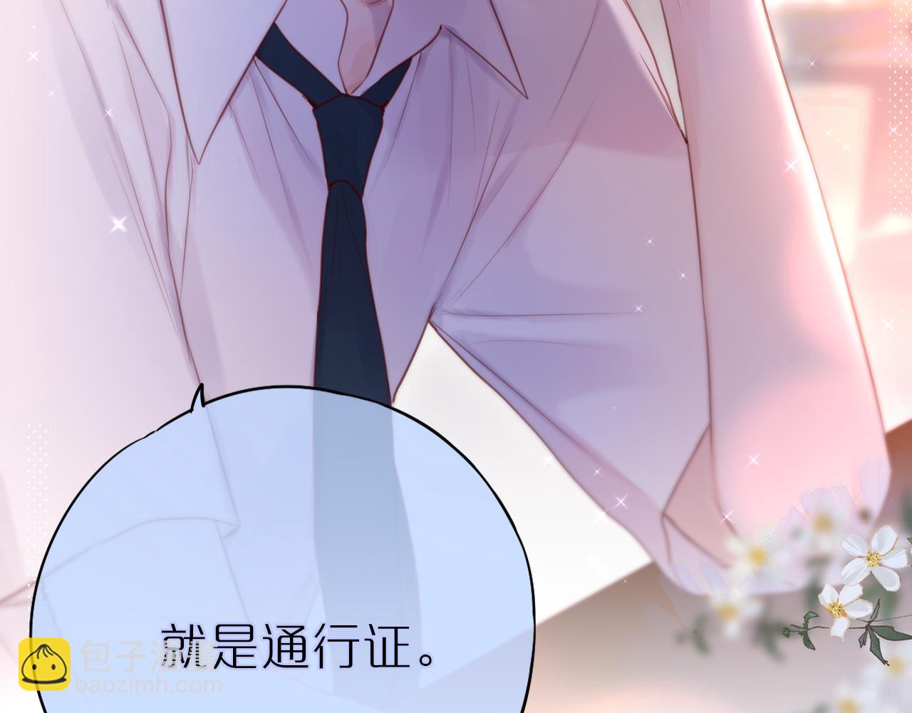 第19话 妖狐(1/2)-第22话