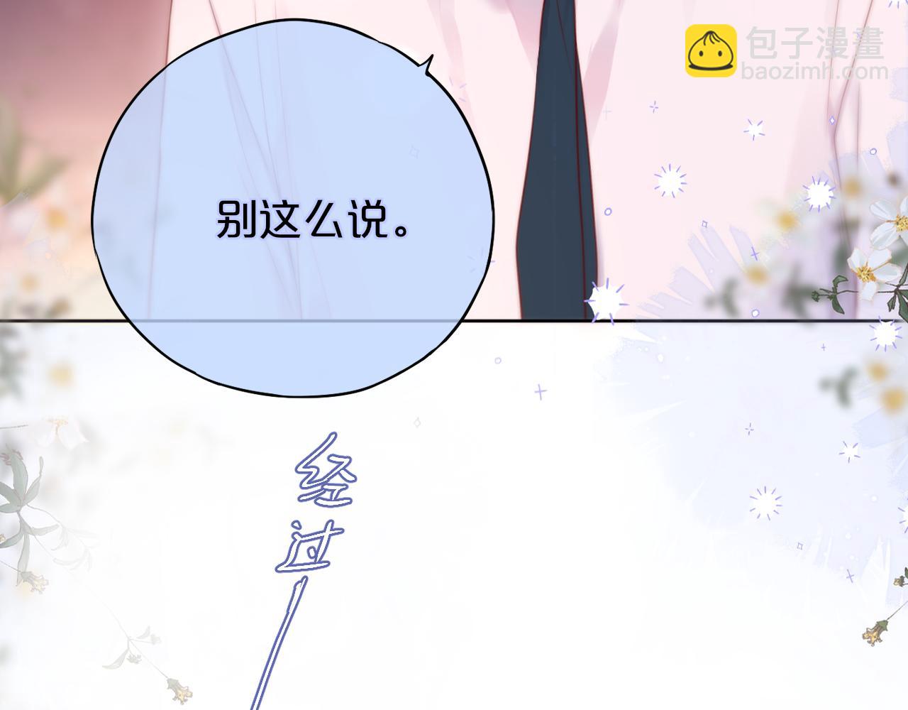 第20话 你真差劲(1/3)-第24话
