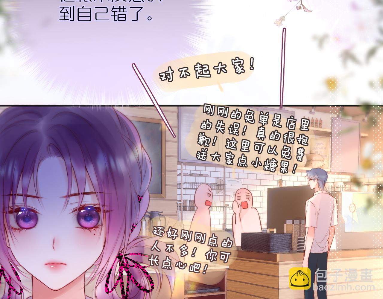 第20话 你真差劲(1/3)-第24话