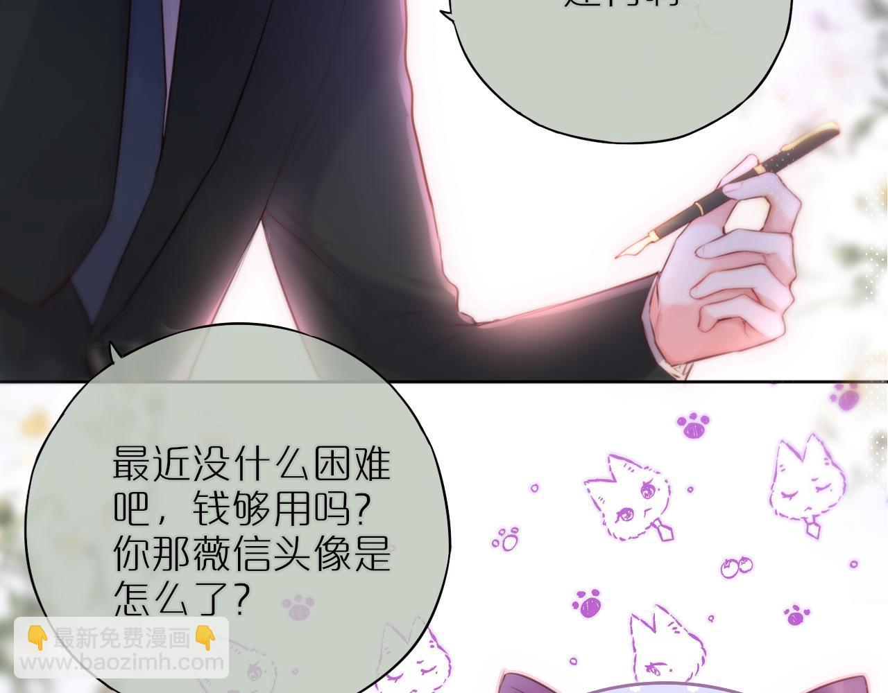 第21话 只能出卖脸(1/2)-第26话