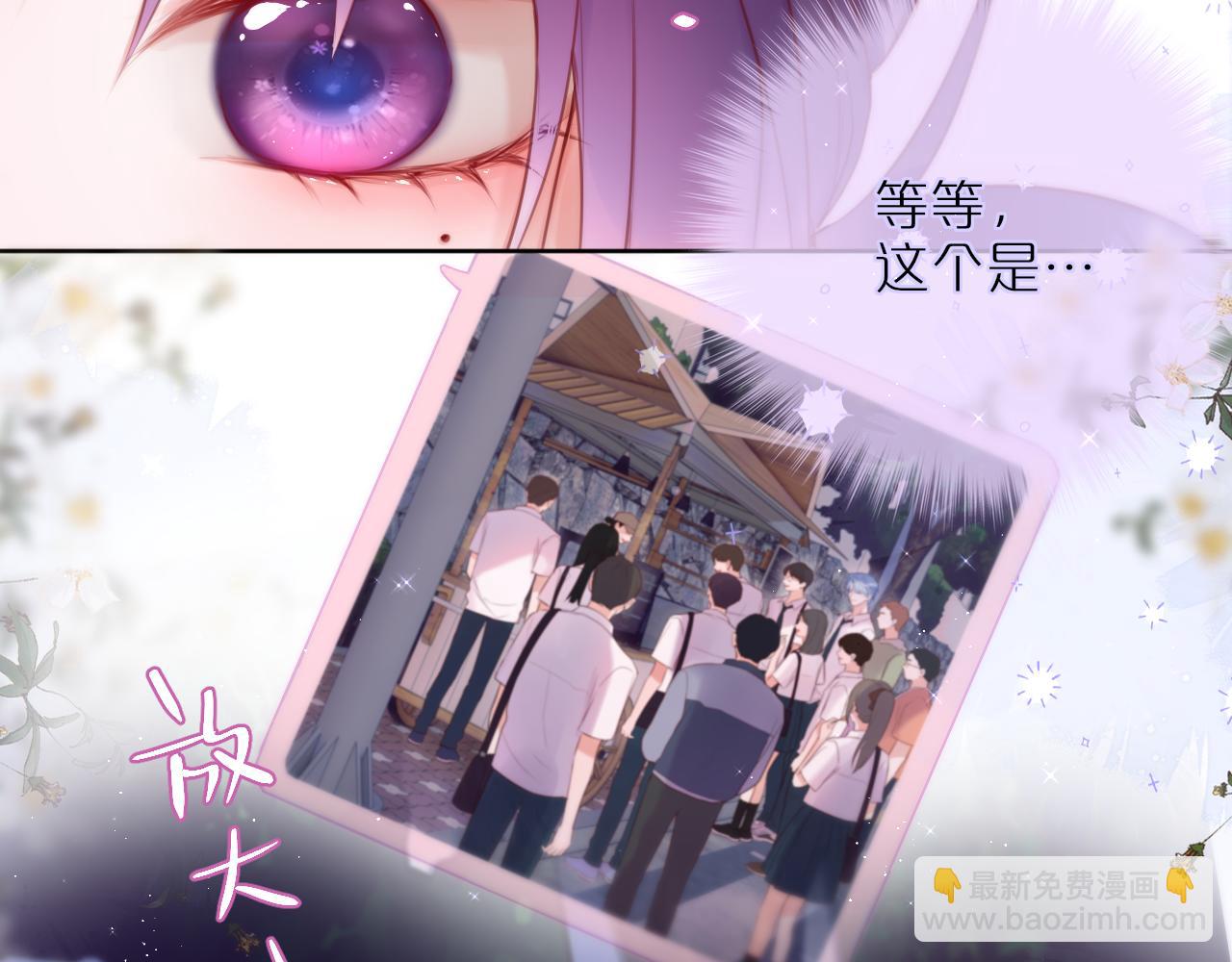 第21话 只能出卖脸(1/2)-第26话