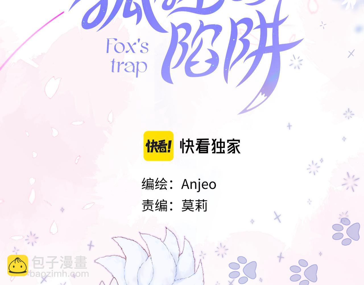 第21话 只能出卖脸(1/2)-第26话