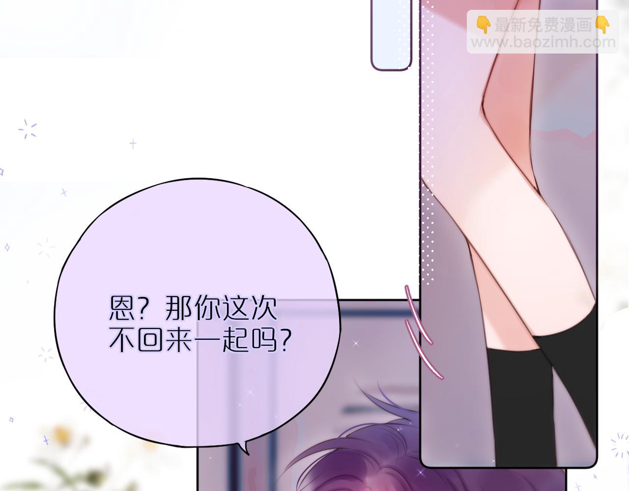 第21话 只能出卖脸(1/2)-第26话