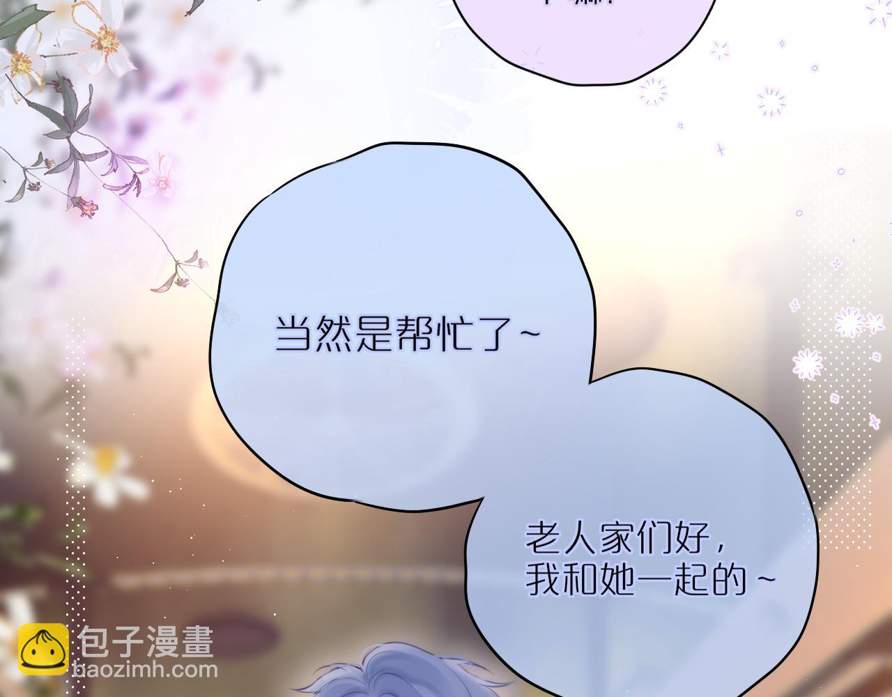 第23话 打工狐狸(1/2)-第28话