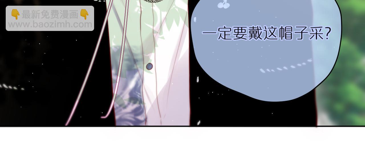 第23话 打工狐狸(1/2)-第28话