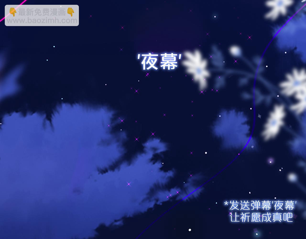 第25话 妖狐气息(1/3)-第30话