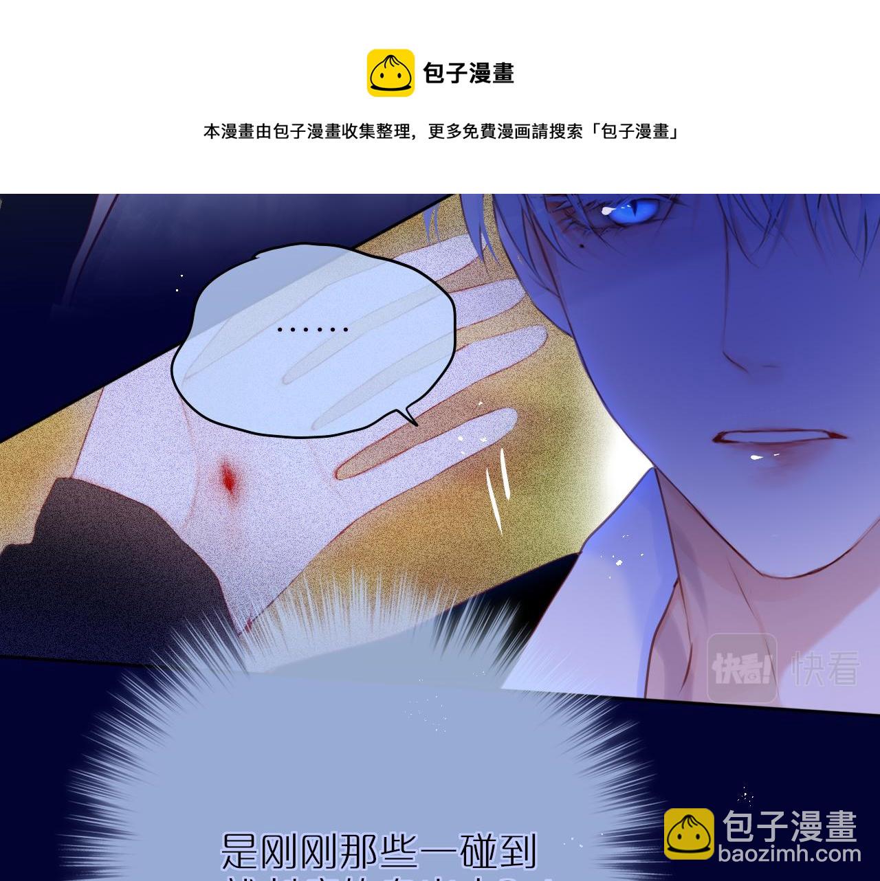 第27话 恩人不用看(1/3)-第32话