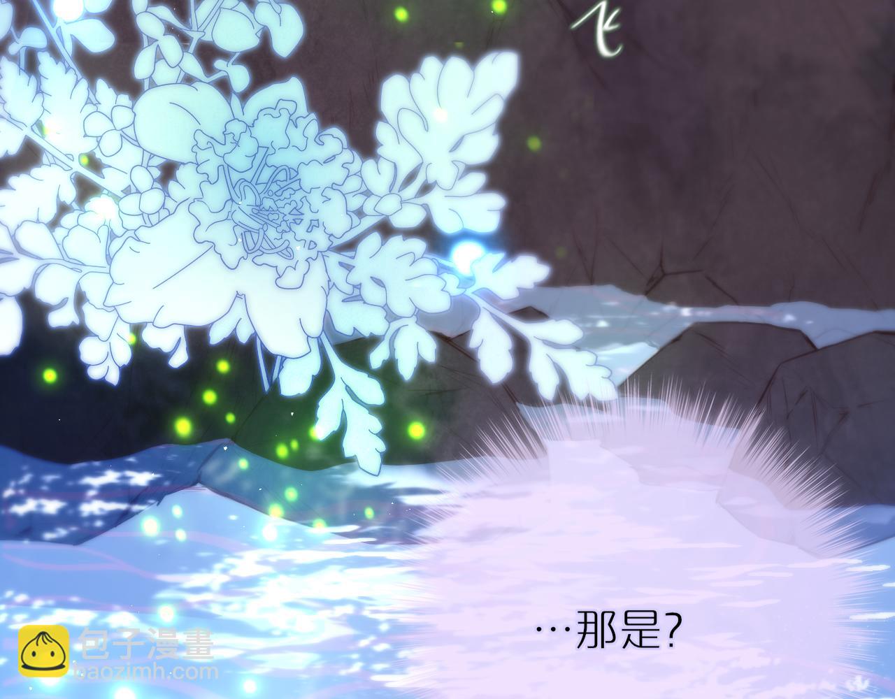 第29话 臭狐狸，不许死(1/2)-第34话