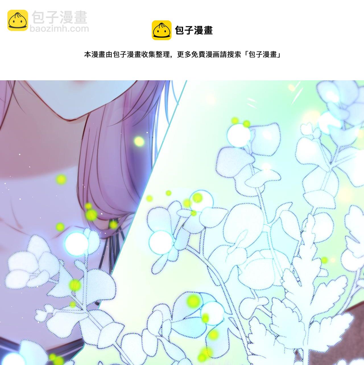 第29话 臭狐狸，不许死(1/2)-第34话