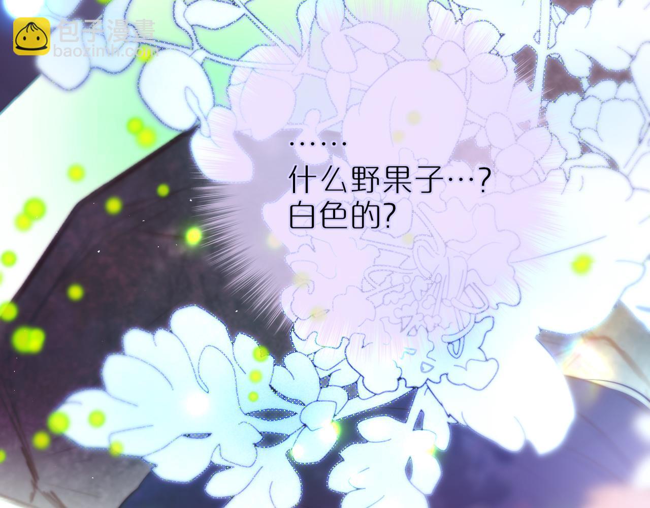 第29话 臭狐狸，不许死(1/2)-第34话