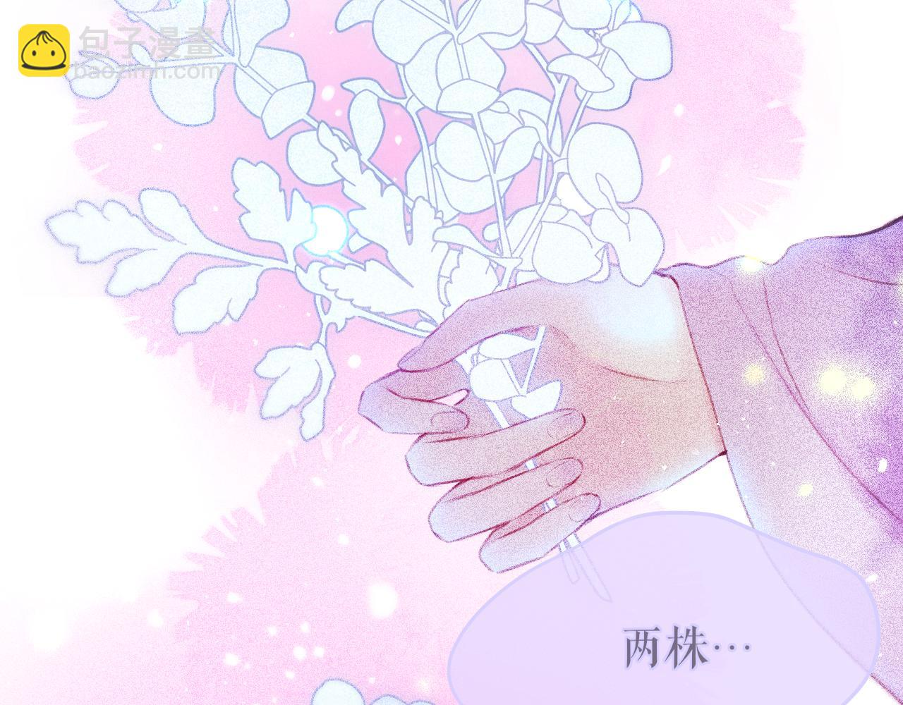 第29话 臭狐狸，不许死(1/2)-第34话