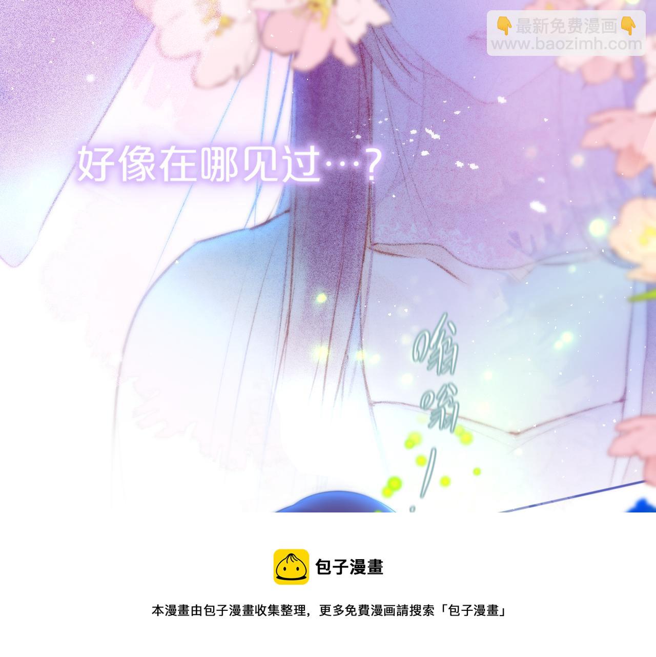 第29话 臭狐狸，不许死(1/2)-第34话