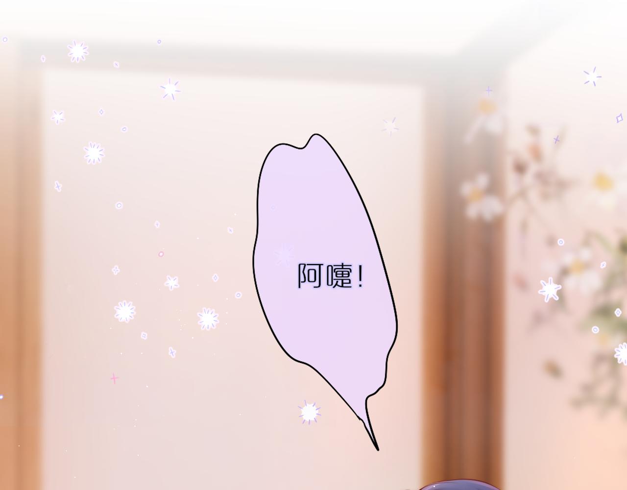 第31话 画中妖(1/3)-第36话