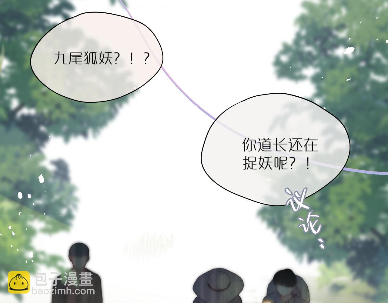 第31话 画中妖(1/3)-第36话