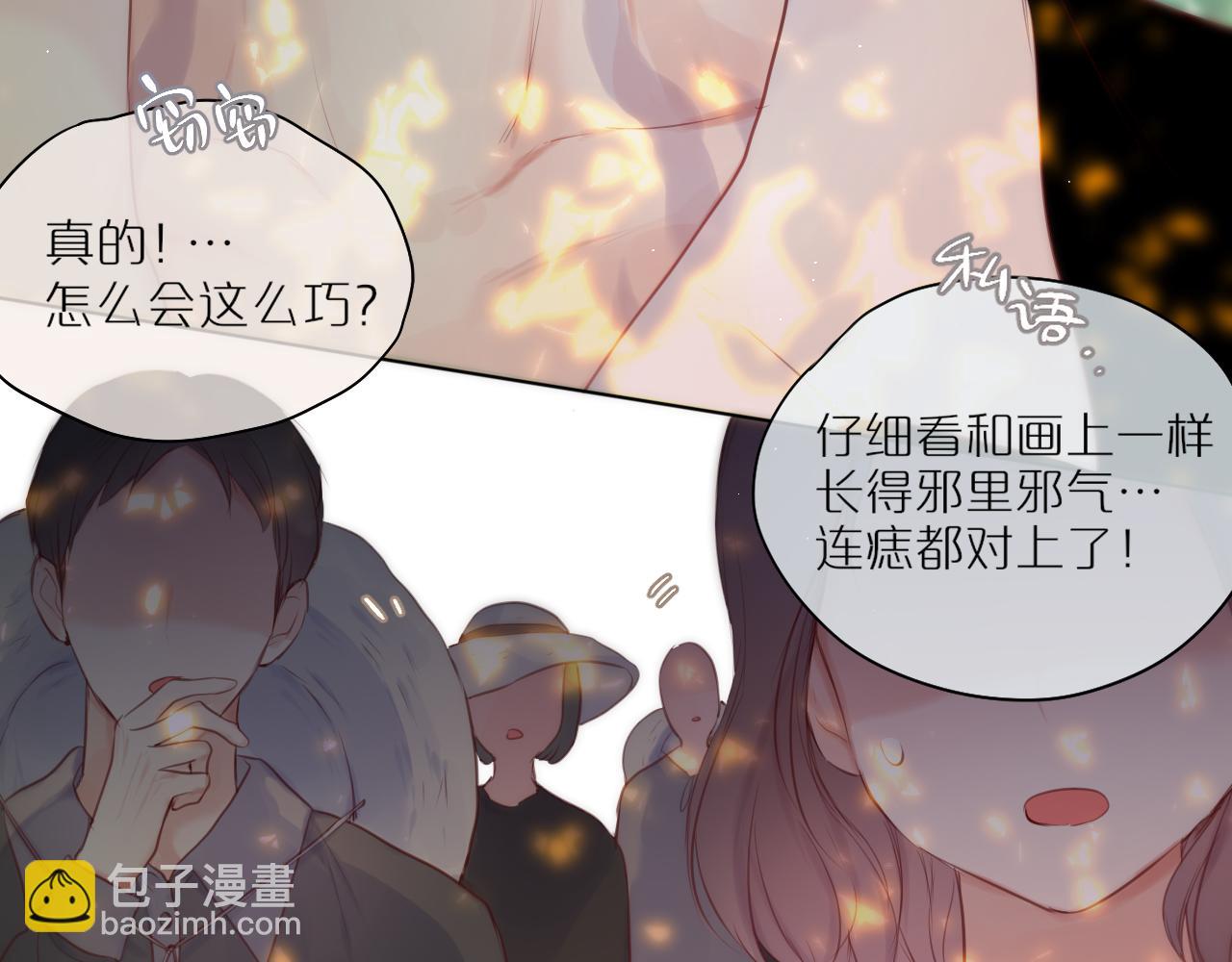 第31话 画中妖(1/3)-第36话