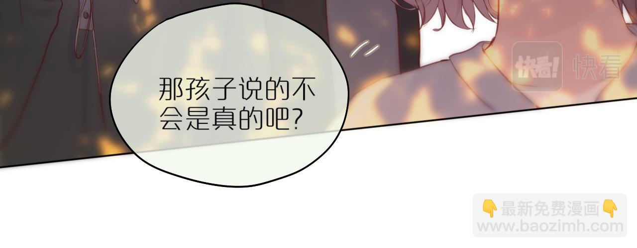第31话 画中妖(1/3)-第36话
