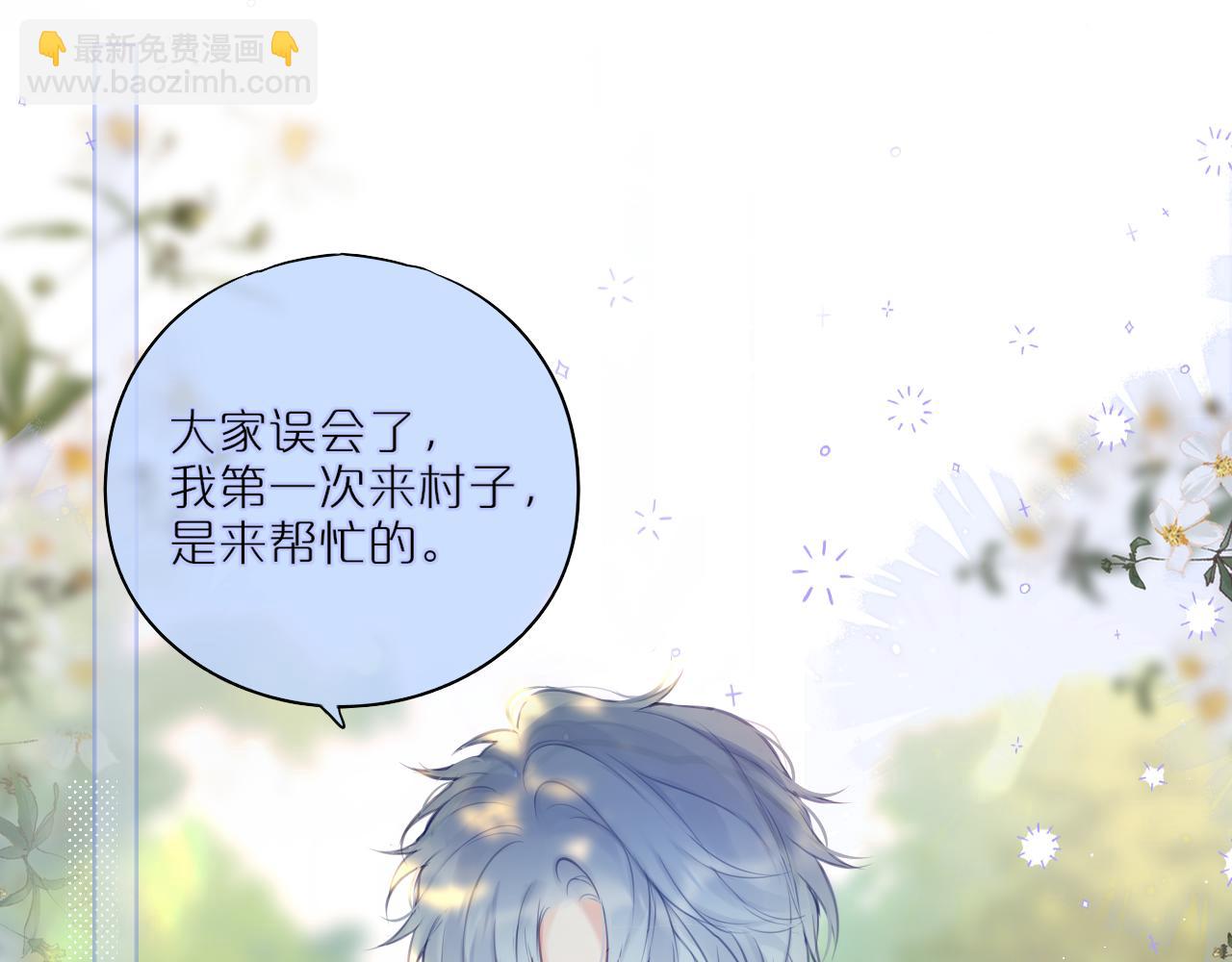 第31话 画中妖(1/3)-第36话