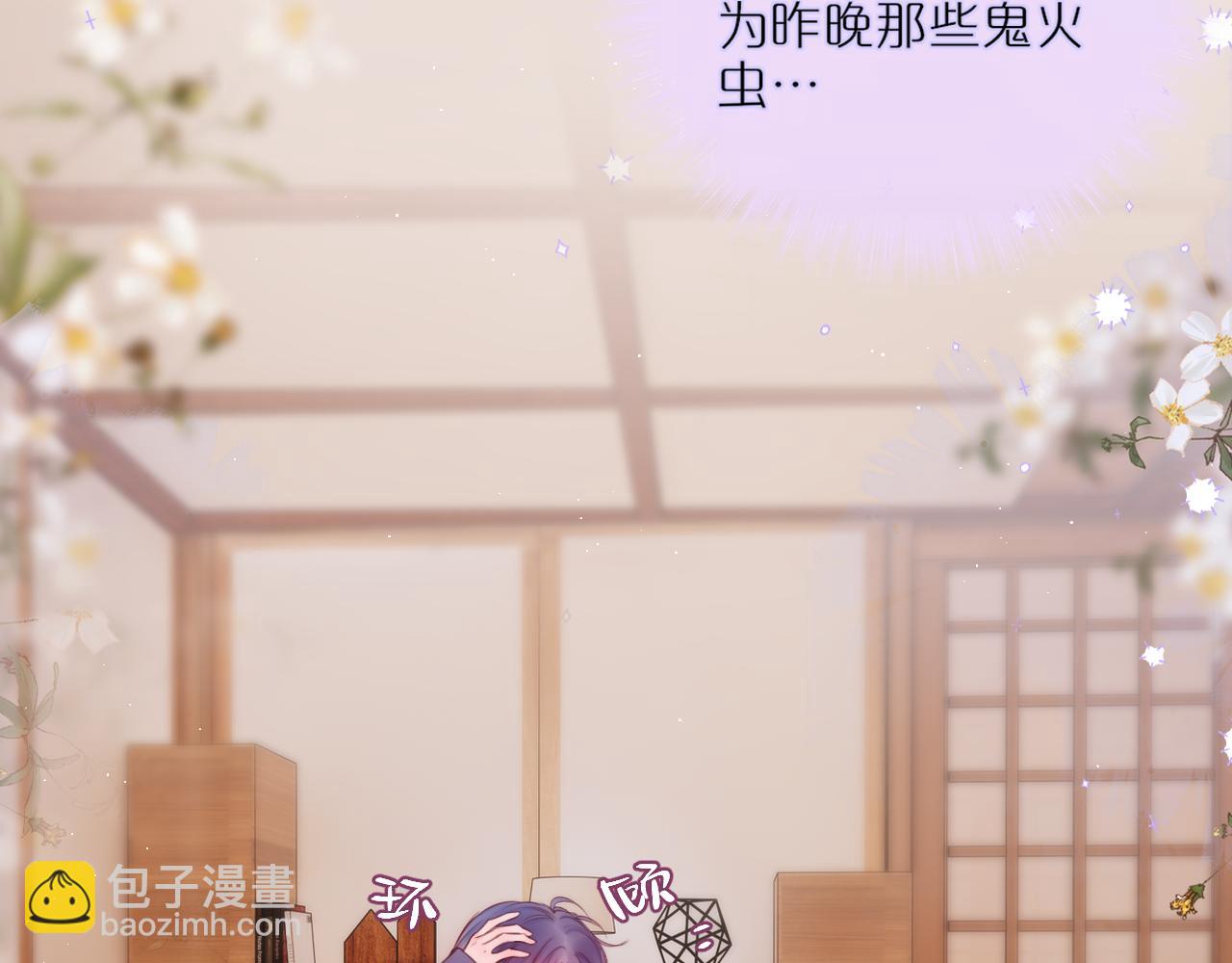 第31话 画中妖(1/3)-第36话