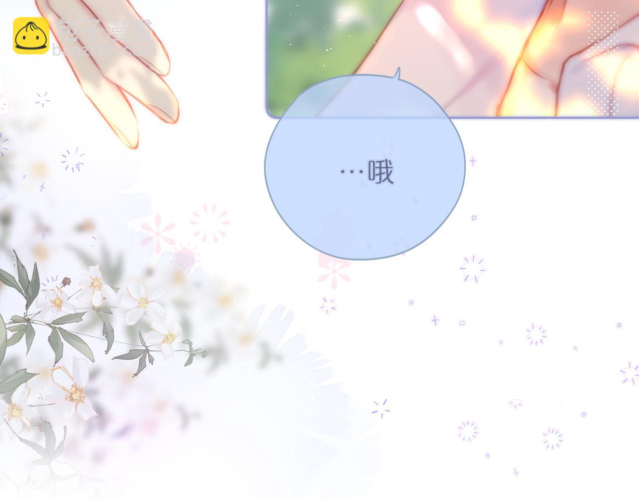 第31话 画中妖(1/3)-第36话