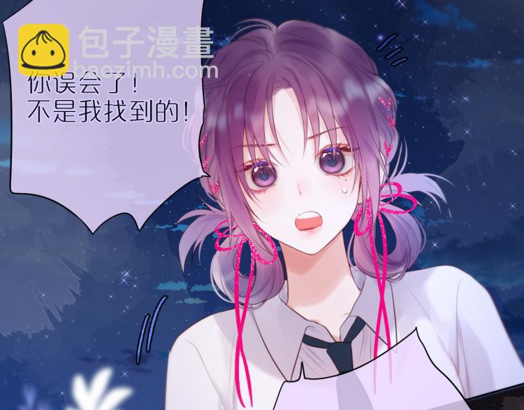 第2话 魅惑(1/4)-第4话