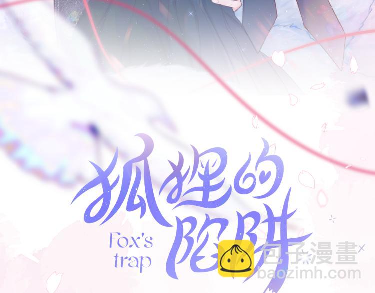 第2话 魅惑(1/4)-第4话