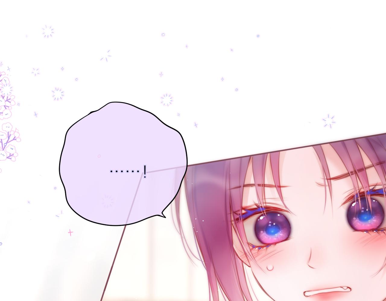 第33话 纯情？(1/2)-第38话
