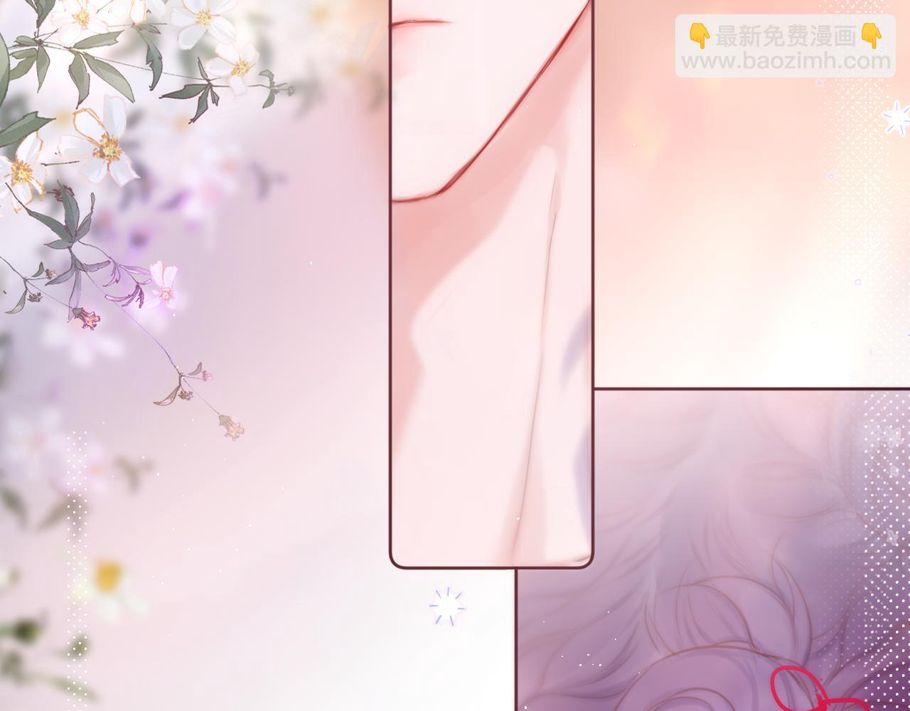 第33话 纯情？(1/2)-第38话